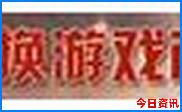 日本适合孩子玩的地方叫什么